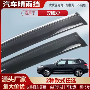 Hanteng X7 avtomobil pəncərəsi üçün akril yağışlıq, xarici modifikasiya aksesuarları