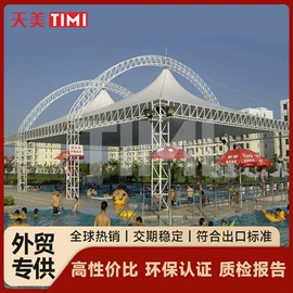 展览帐篷;工业篷房;钢结构