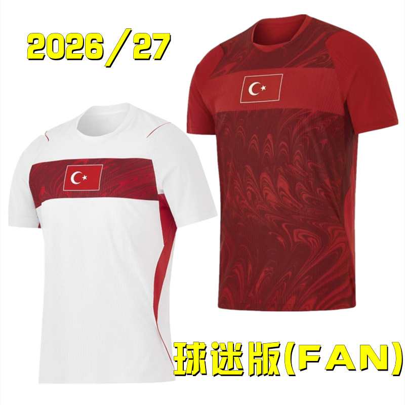 Türkiyə 2026/27 Futbol Forması - Ev və Səfər Komplekti