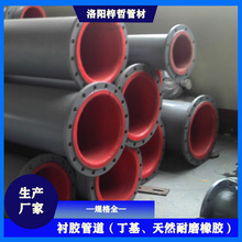 ұ��ݔ��ϵ�yݔ�͹ܵ� ̼䓃��r�z�ܷ��m�B��