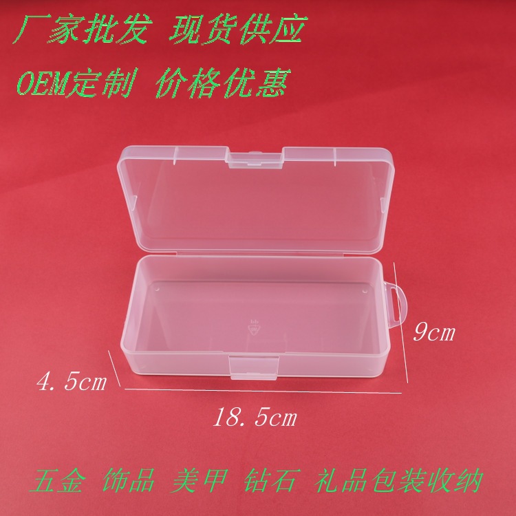 Rectangular transparente plástico PP embalaje caja pequeña hardware piezas de la batería caja de la reparación del teléfono móvil caja de plástico de almacenamiento