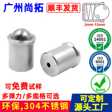 ���P䓹̶���̨�A���鏗��304����ײ����鰴��ʽ�����鶨λ����