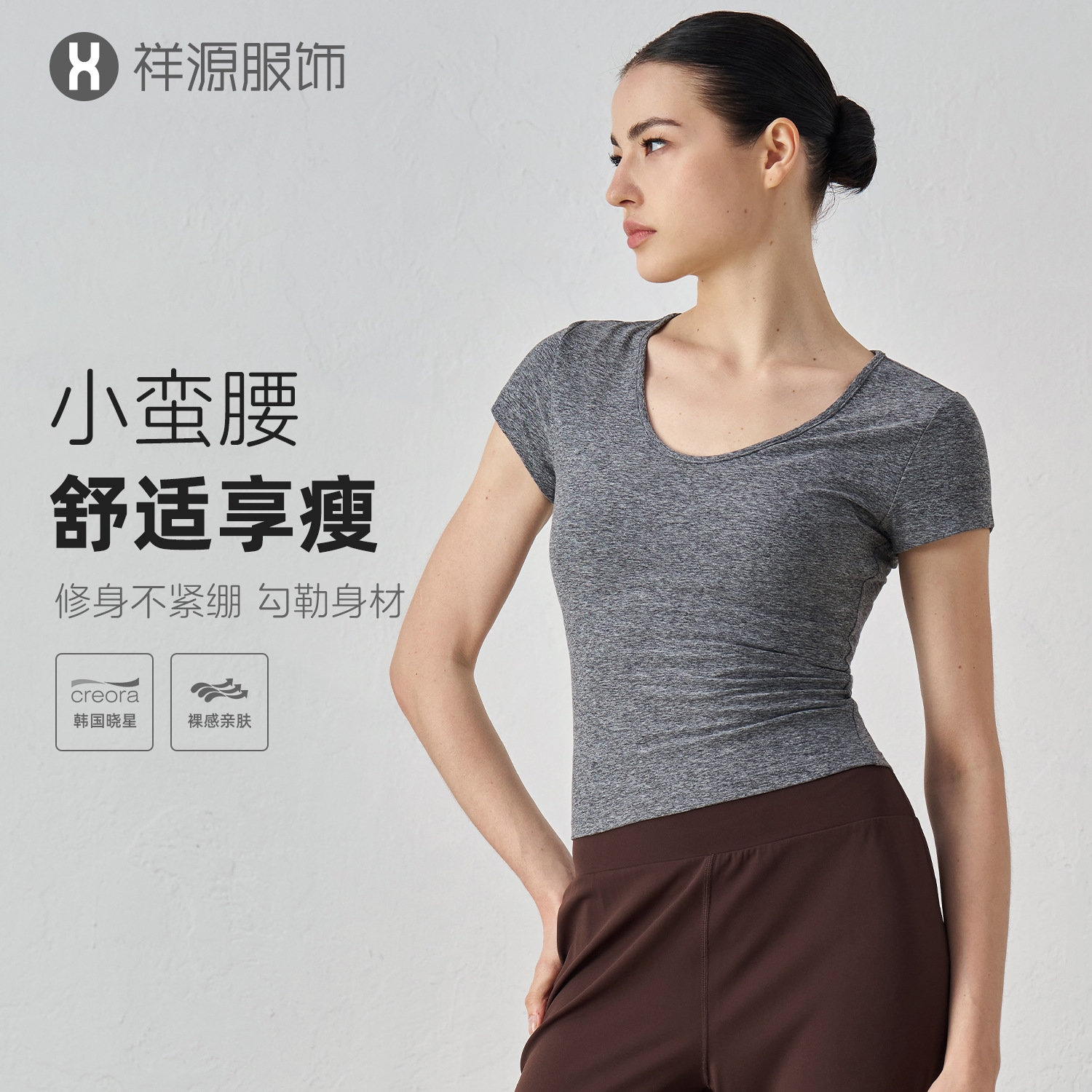 Spring and Summer New Yoga Clothes Waist Short-sleeved Sports Fitness Slim Breathable Top Simple Casual T-shirt Women