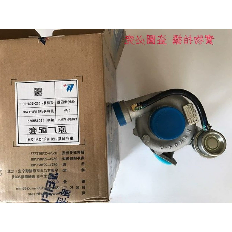 Двигатель JAC Shuailing HFC4DA1-1, турбокомпрессор HP55 Weifu Tianli WEIFU-FA01