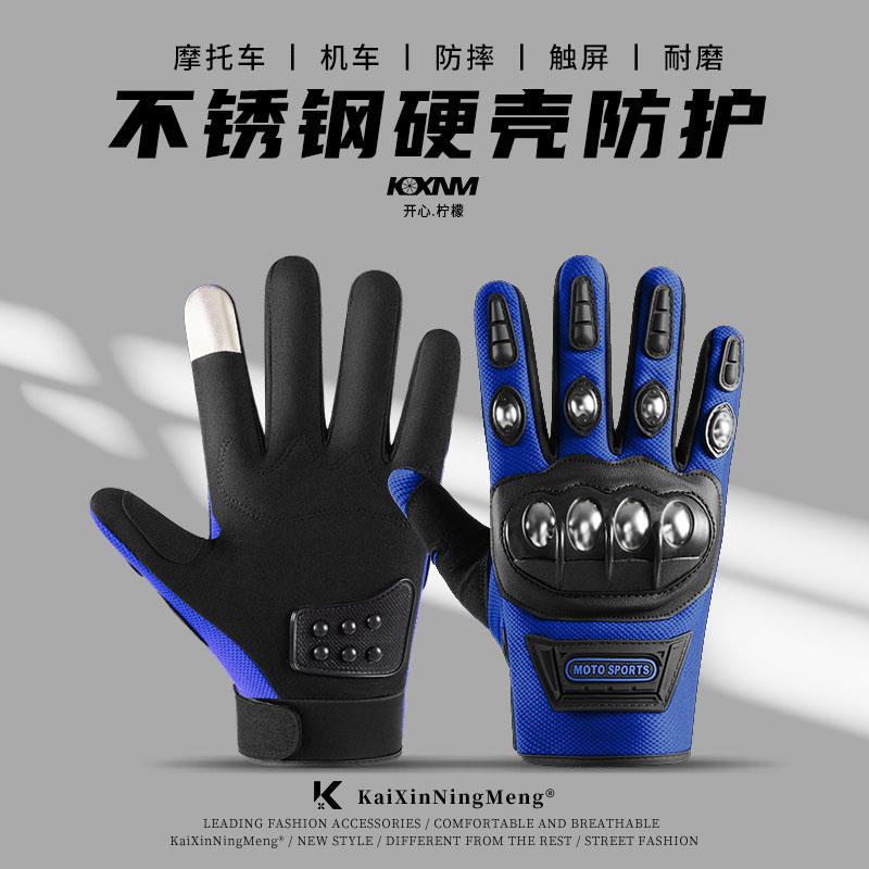Men's gloves all-season, non-slip universal off-road equipment, fall protection 2