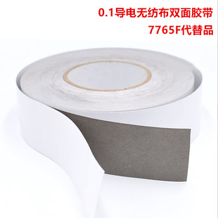 7765F��늲��o�����p���z��늸�ճEMI/RFI/EMC���Ό��/�o�й��