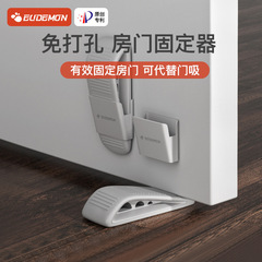 Youman Chngpin Children's Safety Door Card Baby Safety Door Card Door Stop Door Block Door Clip Anti-Cut Thick 2-Pack