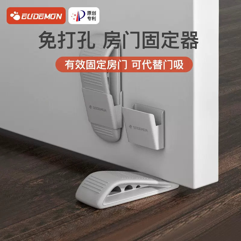 攸曼诚品儿童安全门卡宝宝安全门卡门塞门挡门夹防夹手加厚2个装