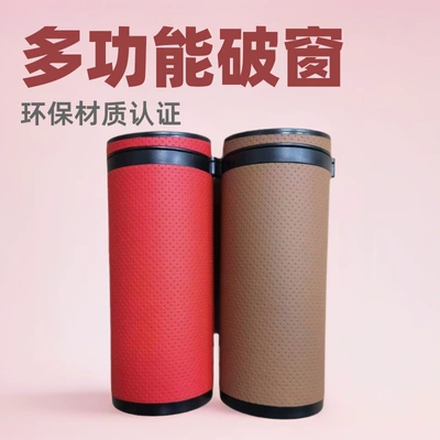 Car tissue box/set, Multifunctional Broken Window Supplies Ornaments