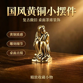 金属工艺品;钥匙扣及钥匙扣配件;钥匙扣