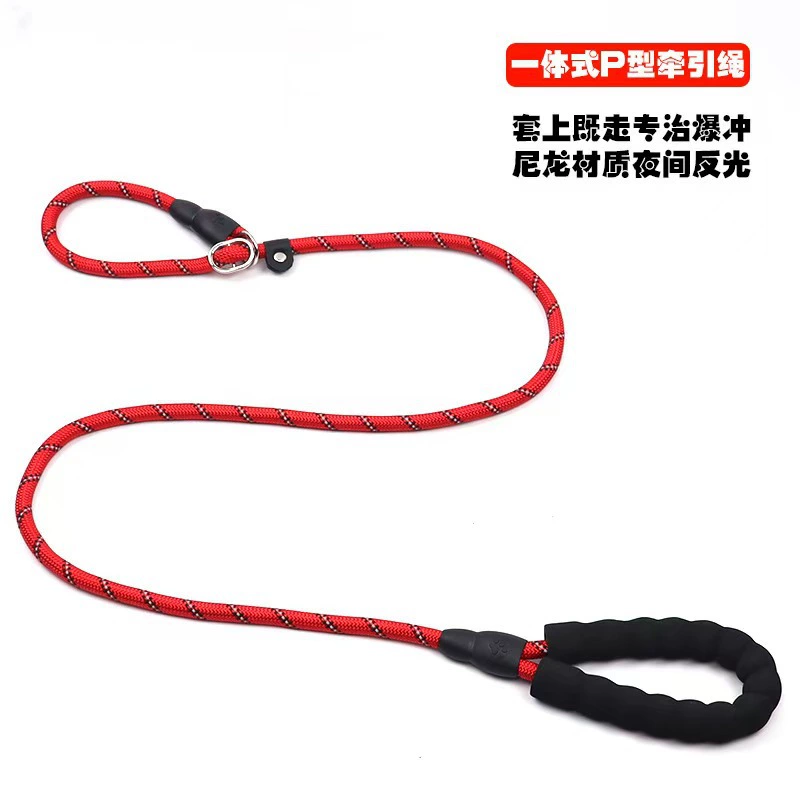 Трансграничная собака P цепной буксировочный канат взрывозащищенный шнур для собак Светоотражающие нейлон выгул собачий шнур размер собаки универсальный ремень для собак
