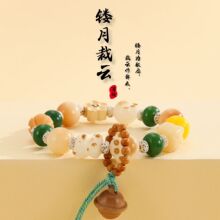 天然菩提多宝手串炭烧猫爪指尖盘玩绕指柔桃木铃铛文玩佛珠手串