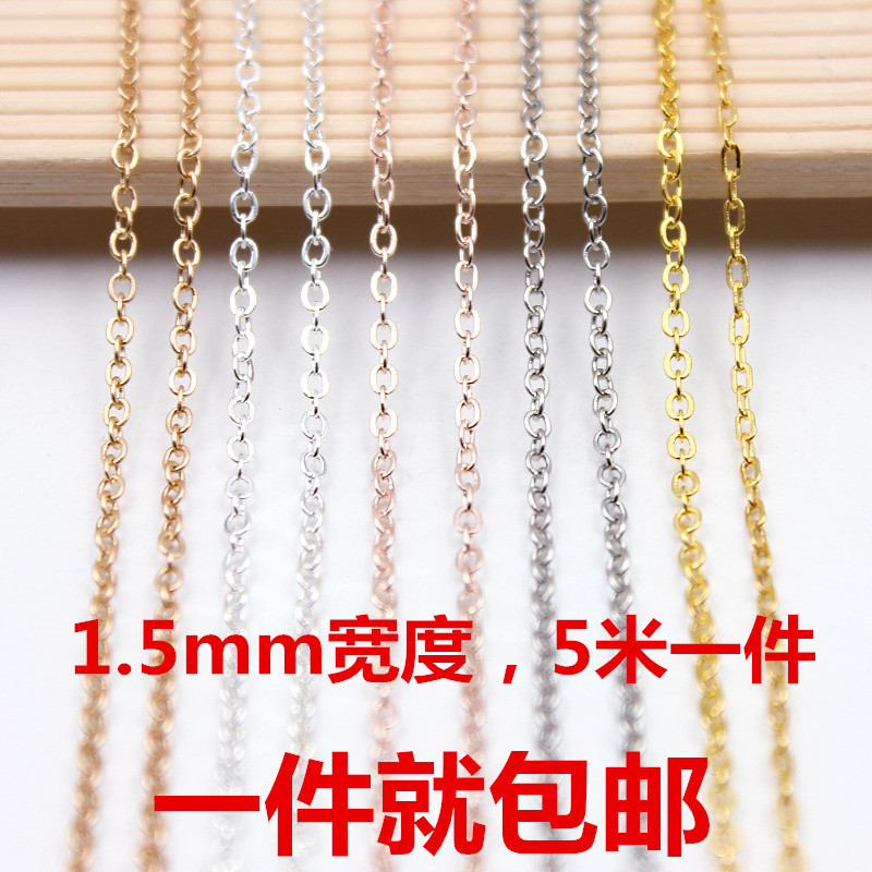 1.5mm Superfine diy clavicle Necklace Bracelet Tassel chain cross chain ancient costume Headdress Jewelry parts Material Science