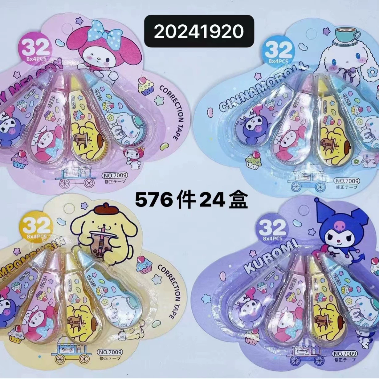 Мультфильм большой набор студенческих корректирующих лент мини 4 в 1 Коррекционных лент Коррекционных лент для студентов