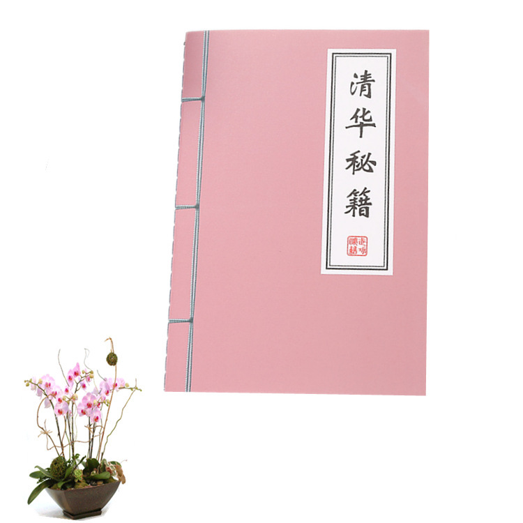 Tsinghua cheatbook