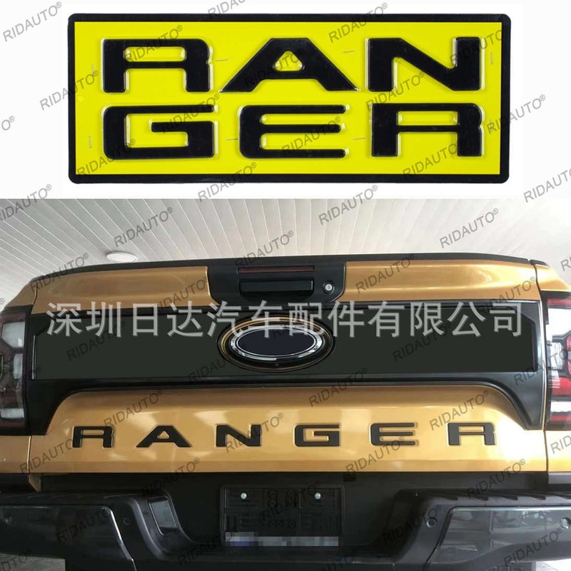 フォードフォードranger t9 2022 + テールゲート文字3d立体文字ロゴの外観装飾品を適用します。|undefined