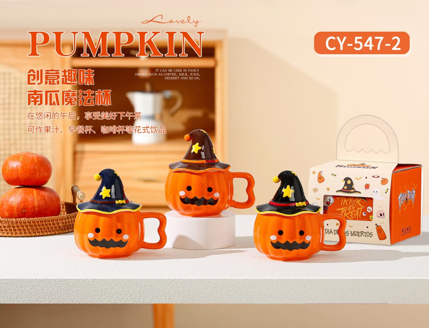Taza de calabaza de Halloween, taza de agua cerámica encantadora, taza de café con tapa, taza creativa