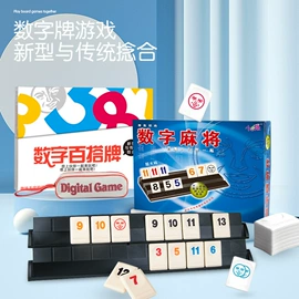 智力解题玩具;棋牌/桌游;其他益智玩具