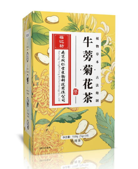 南京銅仁堂福吉坊菊カシア種子茶脂海モンクフルーツカモミールソースメーカー|undefined