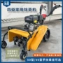 乘坐四驱旋耕果园微耕机
