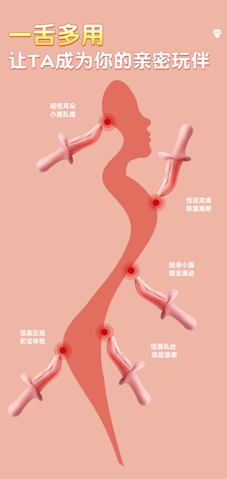 Tongue-Shaped Silicone Vibrator with Telescopic Action, Electric Control, Pink or Red — detail image 21