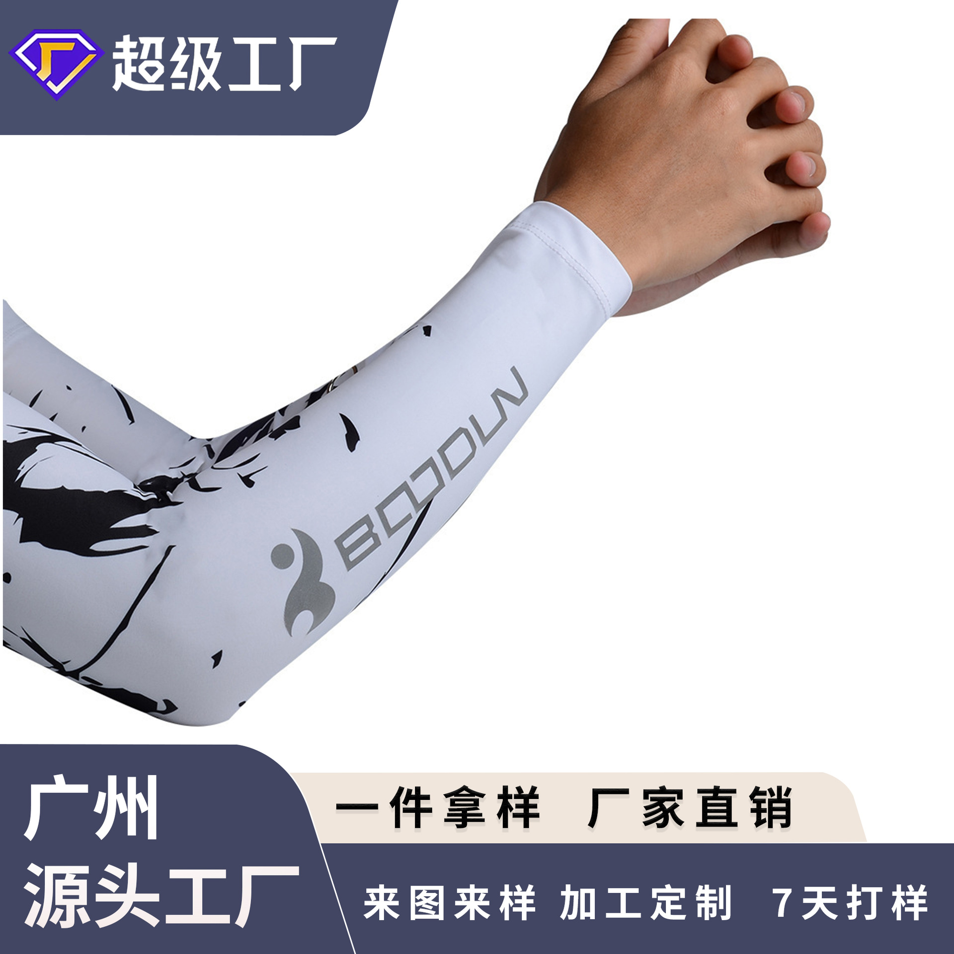 Burton Bicycle Anti-Uv Sleeves Cycling Sun Protection Mountain Bike Sleeves Sports Arm Sleeves Breathable