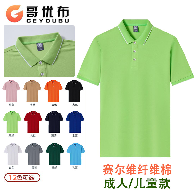 赛尔纤维棉 / S