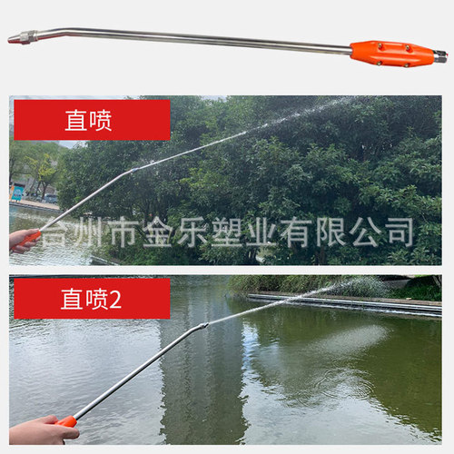 Agricultural sprayer boom electric pesticide applicator disinfection rod parts high-pressure remote spray gun disinfection machine water spray gun