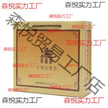 SQ1916YƷ㟟ἈAӟţƤYаb