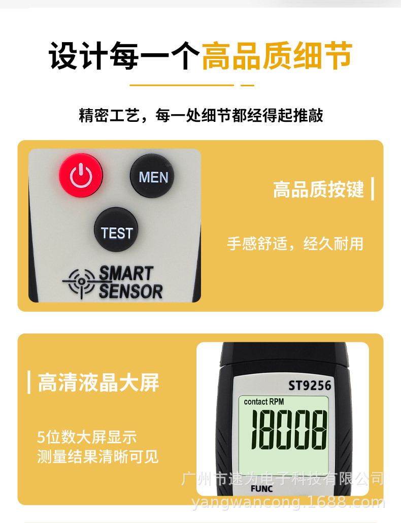 Xima St925/926/9256 Tachometer Laser Digital Display Tachometer Motor Tachometer High Precision Tachometer