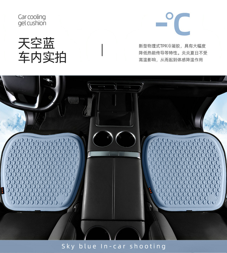 New Summer Honeycomb Gel Seat Cushion Car Decompression Cushion Office Chair Cushion Ice Mat Breathable Gel Cool Mat