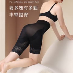 高腰無痕產後強效收肚子束身塑形翹臀收腹褲女透氣冰感平角安全褲