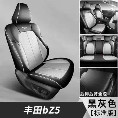 Modelə uyğun (Original) oturacaq örtükləri is a full-coverage seat cover designed specifically - black-and-gray-standard-version-note-the-model-year