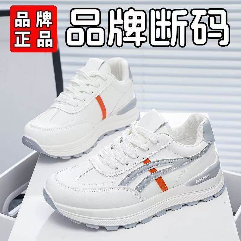 Spring New Color Matching White Shoes for Women, Thick-Soled Heightening Sports Shoes, Comfortable and Breathable Casual Shoes, Student Campus Delivery