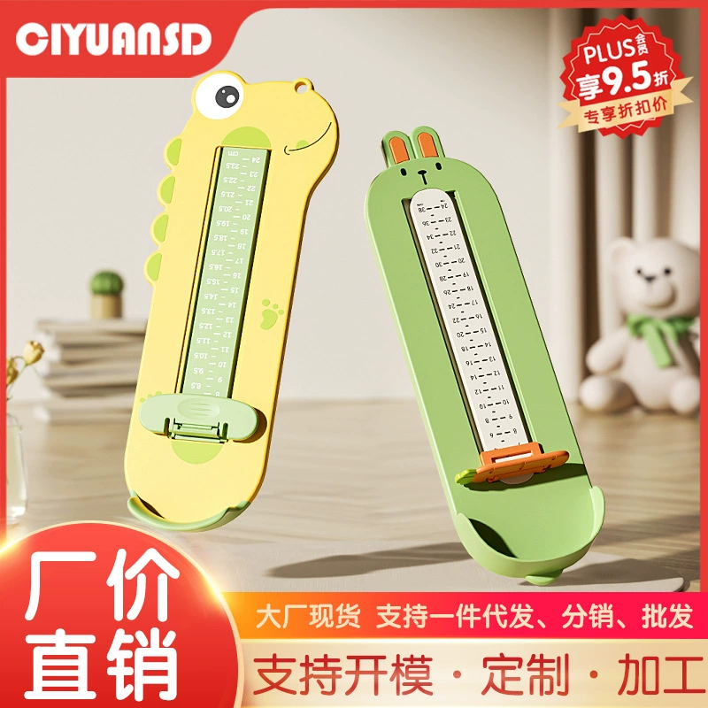 Устройство для измерения детской стопы Детский измерительный прибор Бытовая длинная обувь для стопы Внутренняя длинная детская стопа Измерительное устройство Универсальная детская обувь Покупка артефакта