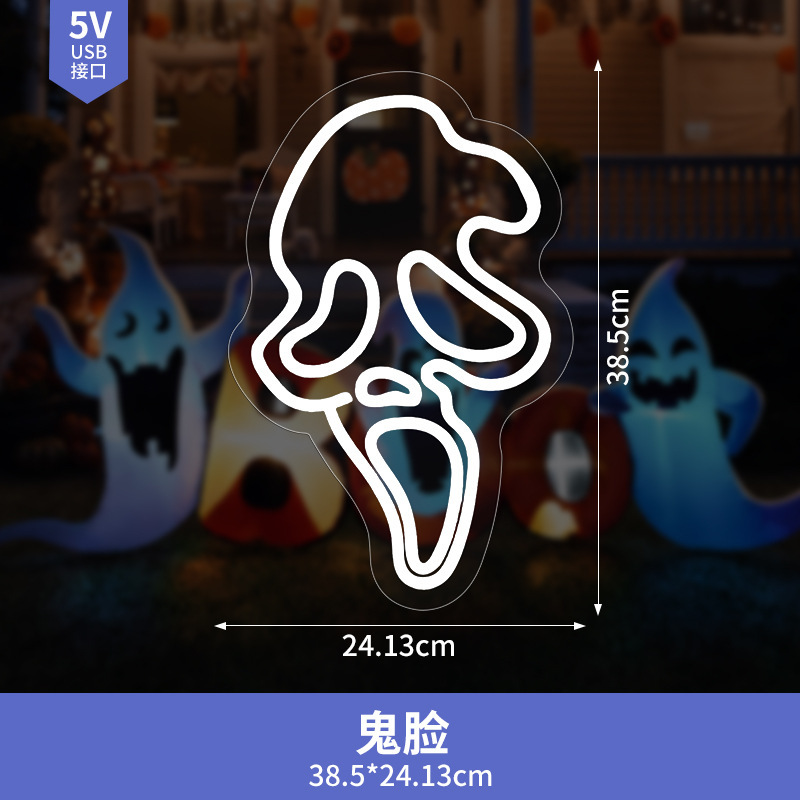 万圣节霓虹灯定制跨境幽灵蝙蝠led灯牌节日字母造型装饰氛围灯|undefined