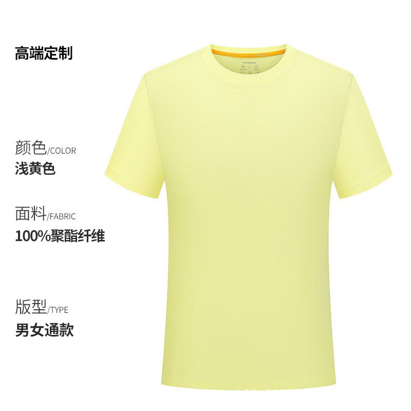 Maratón de verano camiseta de secado rápido de manga corta personalizada de secado rápido de manga larga hombres y mujeres equipos deportivos transpirables de verano