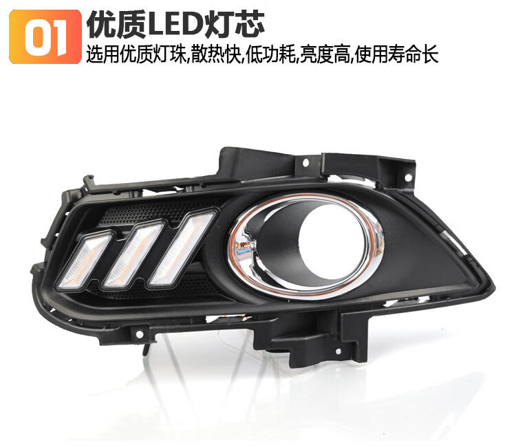Suitable for 13-16 Mondeo daytime running lights front fog lamp frame modified LED daytime running lights streamer decorative lights