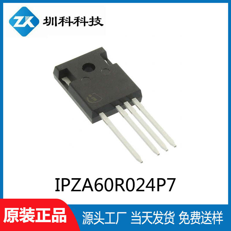 IPZA60R024P7 TO247封装 650V/101A N沟道 MOS场效应管全新原装