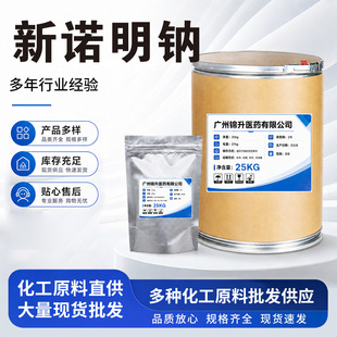 �F؛���� ���Z���c 25kg/Ͱcas��4563-84-2 ؛Դ����1KG��