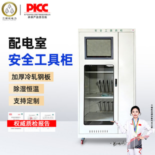 河北三棵松科技有限公司