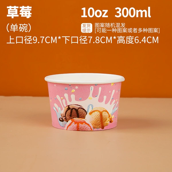 Strawberry, 300 ml, 3 pieces