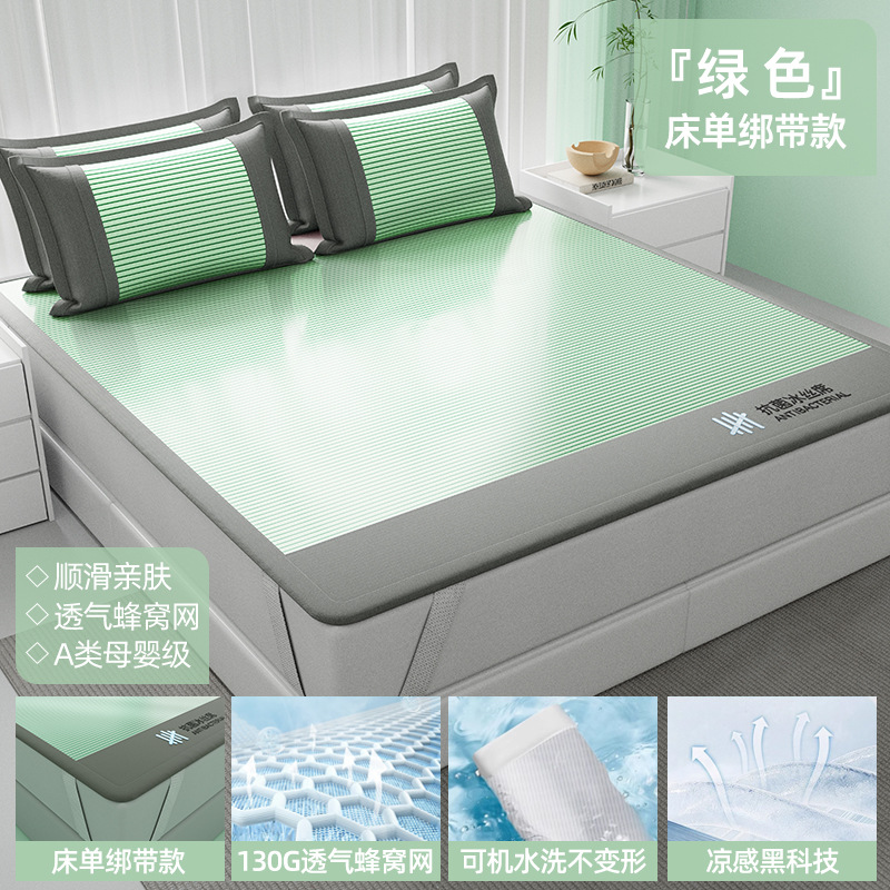 A clase madre y niño de verano antibacteriano estera de hielo se puede lavar en máquina de verano aire acondicionado suave estera de cama cama cama de estilo de seda estera