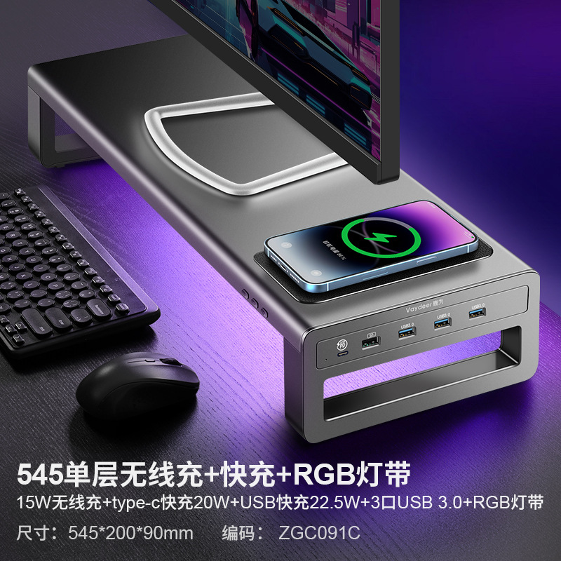 Vaydeer ciervos para monitor de metal elevada soporte pantalla portátil multifuncional USB inalámbrico