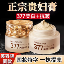 377������߹󸾸ౣʪ�۷��������ױ����һ���α������˪��Ʒ