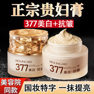 377��������F�D�ౣ�����w�����o�y�B��һ��覂������˪��Ʒ