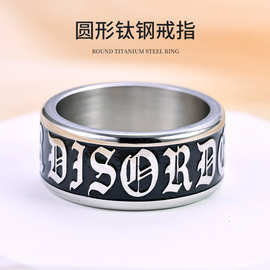 潮款钛钢戒指男士中古中号对戒泰银复古字母小众高级感不掉色跨境