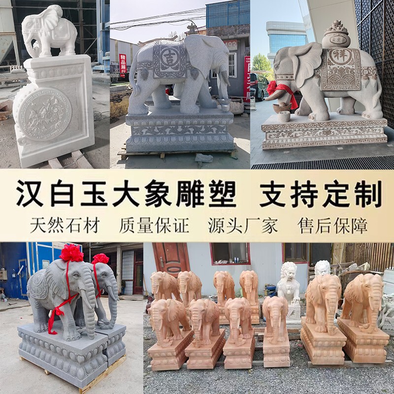 石彫りの象のペア、白大理石、夕焼けの赤い石、幸運と富を呼び込むタイの象、別荘の庭の入り口の飾り|undefined