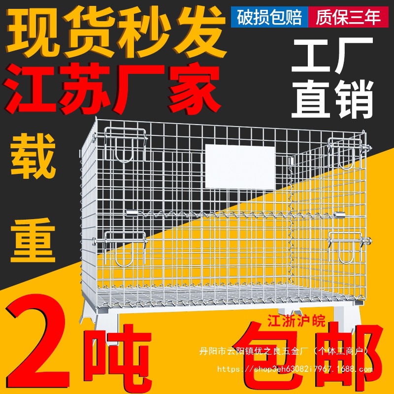 仓储笼折叠铁框周转笼仓库蝴蝶笼铁筐金属周转箱铁笼仓库笼钢批发