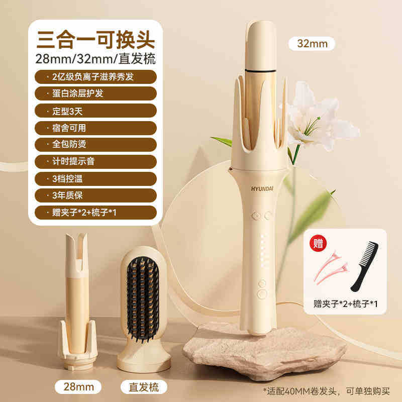 卸売オールインワン多機能ヘアアイロン、全自動マイナスイオンスタイリング、ダメージフリー、怠け者のための魔法のふわふわポータブル|undefined